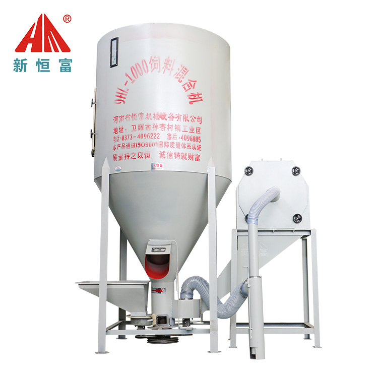立式飼料攪（jiǎo）拌機